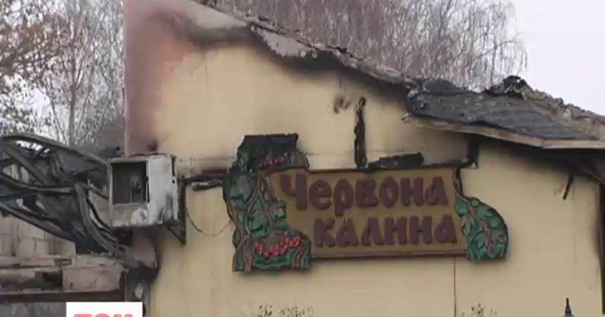 У столиці спалили ресторан