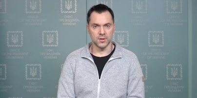Арестович за 3 грудня: Бах - ми в них, а вони в нас!
