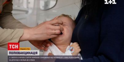 Від 1 лютого в Україні має початися посилена кампанія зі щеплення від поліомієліту