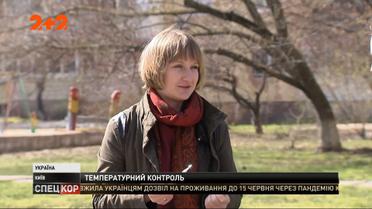 Тотальный температурный скрининг всех, кто ходит на работу и тех, кто еще возвращается из-за границы