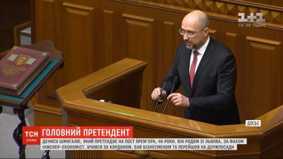 Кто такой Денис Шмыгаль, который может заменить Алексея Гончарука