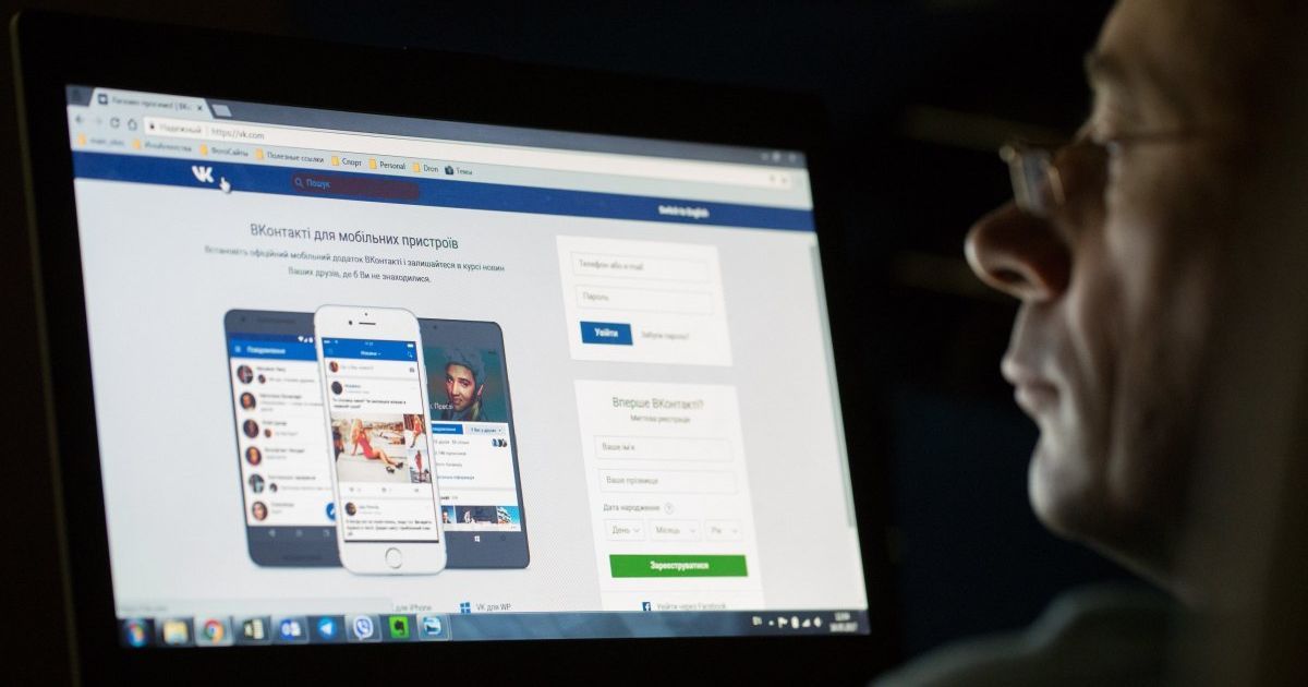 Мінкульт звернеться до Apple та Google, аби вилучити "ВКонтакте" в Україні