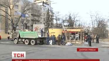 У Дніпропетровську зранку почали прибирати незаконні кіоски