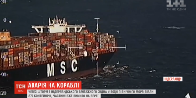 Из-за шторма в Северном море грузовой корабль растерял контейнеры с токсичными химикатами