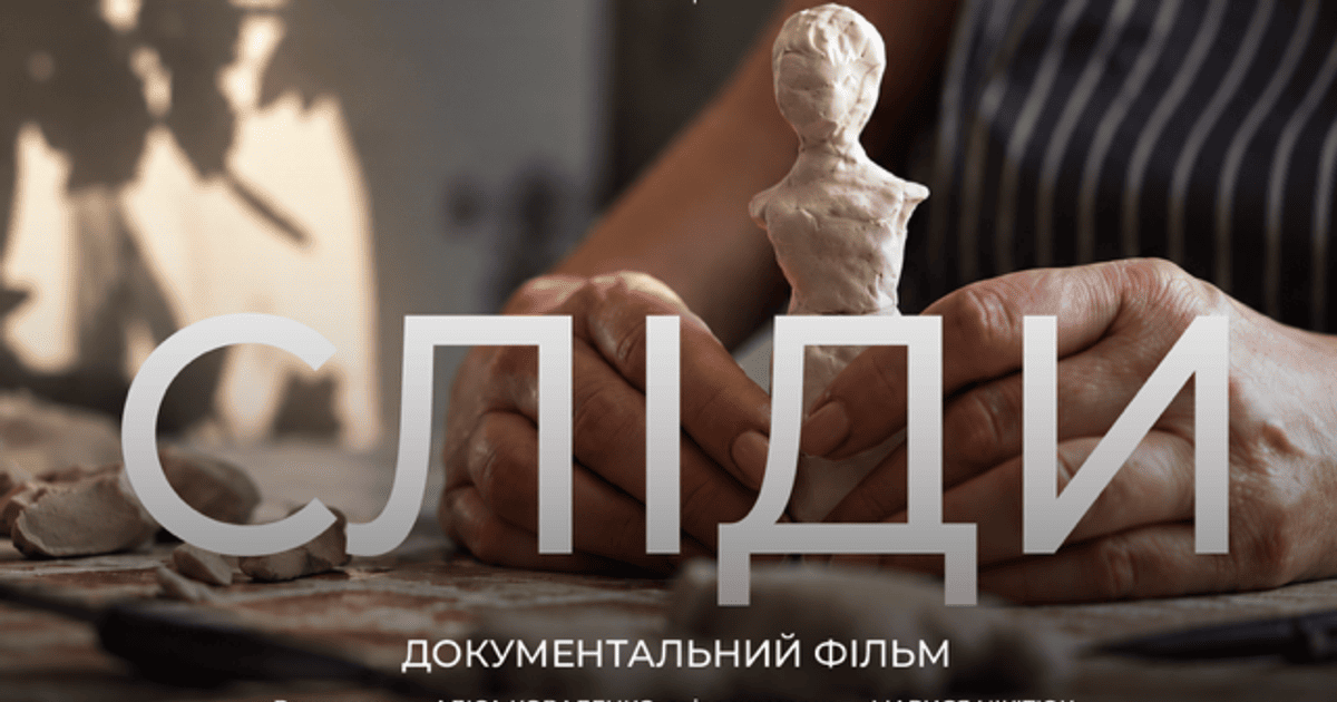 Режисерка Аліса Коваленко отримає від Ріната Ахметова стипендію $200 тисяч на оскарівську кампанію фільму «Сліди»