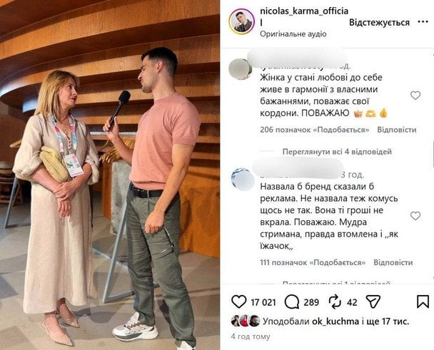 Елена Кравец и Николас Карма / © instagram.com/nicolas_karma_official