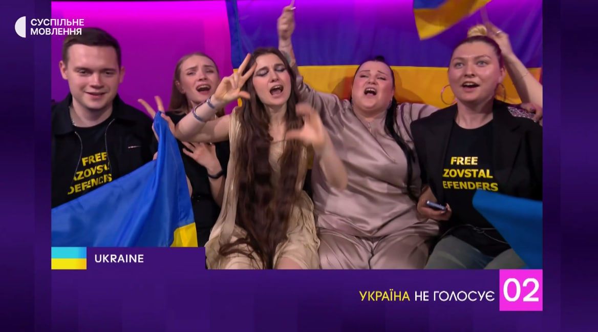 Украинская делегация на 