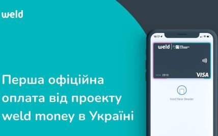 Перша оплата криптою в Україні!