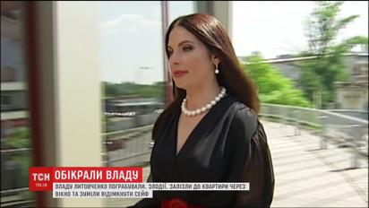 У Києві пограбували квартиру "Міс України-95" Влади Литовченко