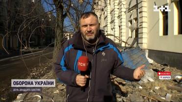 Яка ситуація в Харкові