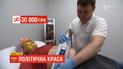 Политическая красота: сколько стоят косметические процедуры народных избранников