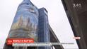 Город будущего: в гранитном карьере на Запорожье создали крупнейший в Украине мурал