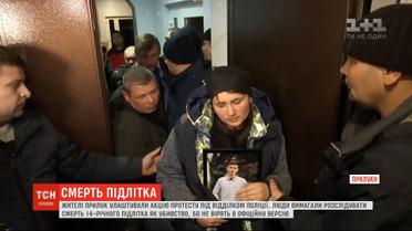 Родители умершего в Прилуках школьника уверены, что полиция покрывает убийц их сына