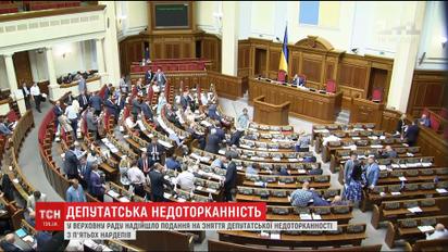 Парламентом ходят тревожные слухи о следующих политиках, за которых может взяться Генпрокуратура