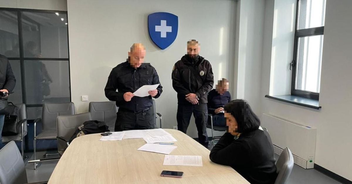 Повідомлення про підозру