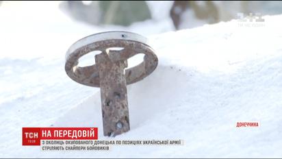 Из окрестностей оккупированного Донецка по позициям украинской армии стреляют снайперы боевиков