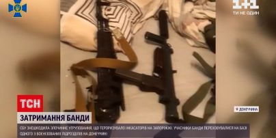 Новини України: СБУ знешкодила злочинне угруповання, що тероризувало інкасаторів в Запоріжжі
