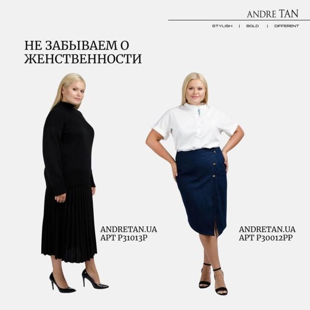  / © Instagram Андре Тана