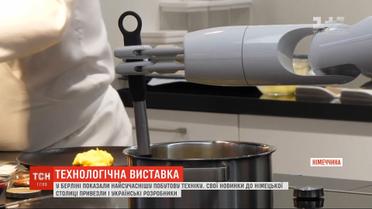 На выставке в Берлине показали последние технологические новинки