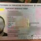 что горит в черкассах. Смотреть фото что горит в черкассах. Смотреть картинку что горит в черкассах. Картинка про что горит в черкассах. Фото что горит в черкассах