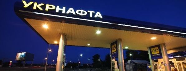 Заборона видобутку для "Укрнафти" залишила без газу тисячі людей на Сумщині