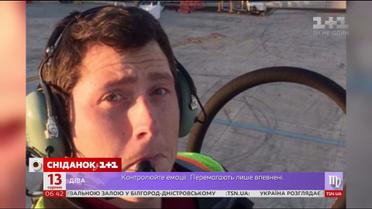 Викрав літак і розбився: чому диспетчер Річард Расел покінчив життя самогубством