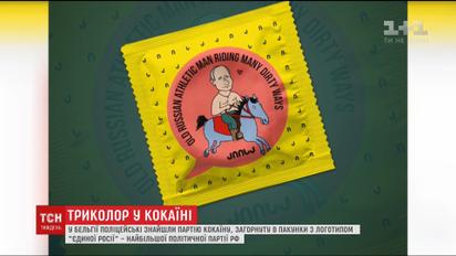 У Грузії представили партію кондомів із портретом Путіна