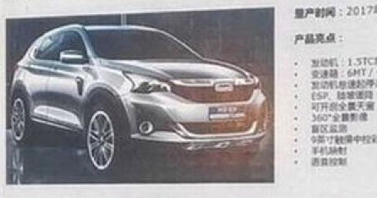 Qoros готовит к производству новый кроссовер