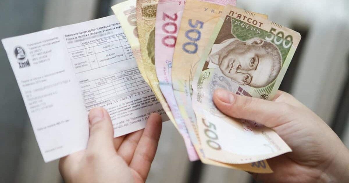 Скільки податку на нерухомість доведеться заплатити 2026 року