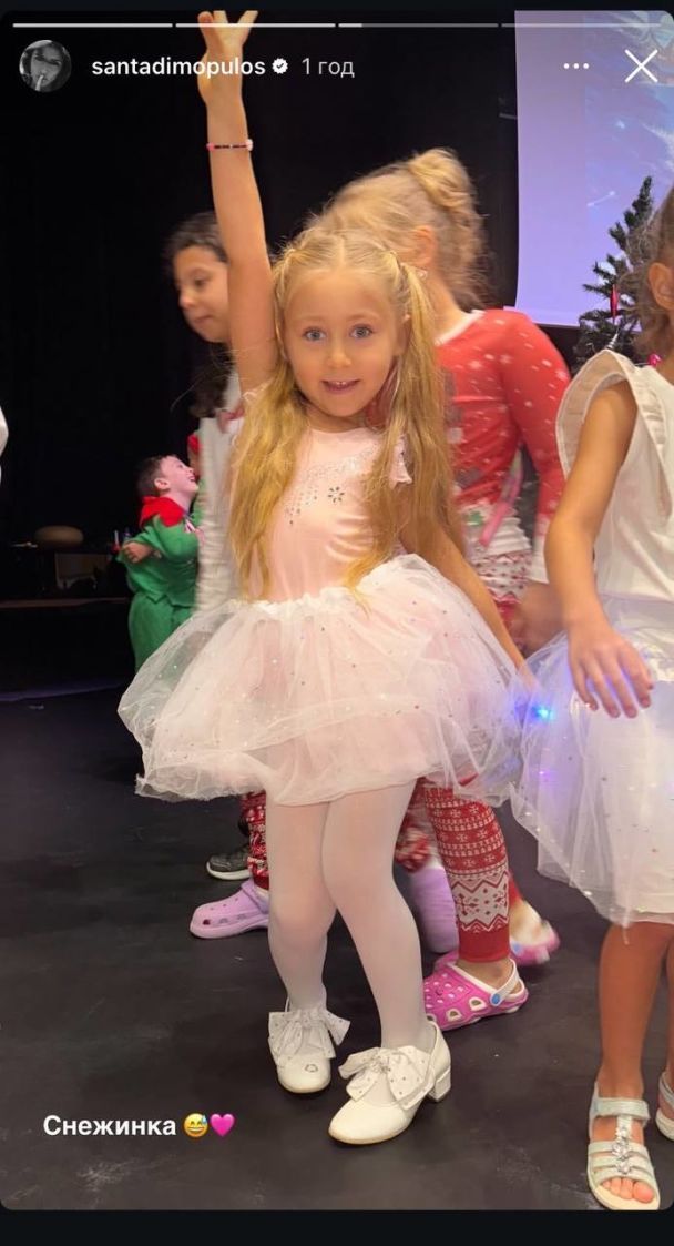 Дочь Санты Димопулос / © instagram.com/santadimopulos