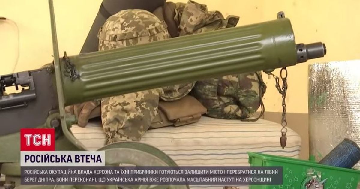 Старезними кулеметами “Максимами” і “Браунінгами-М2” женуть ворога із Херсонщини війська добровольців