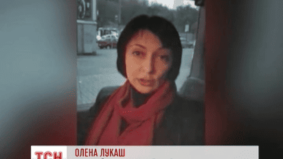 Екс-міністра юстиції режиму Януковича Олену Лукаш затримано в Києві