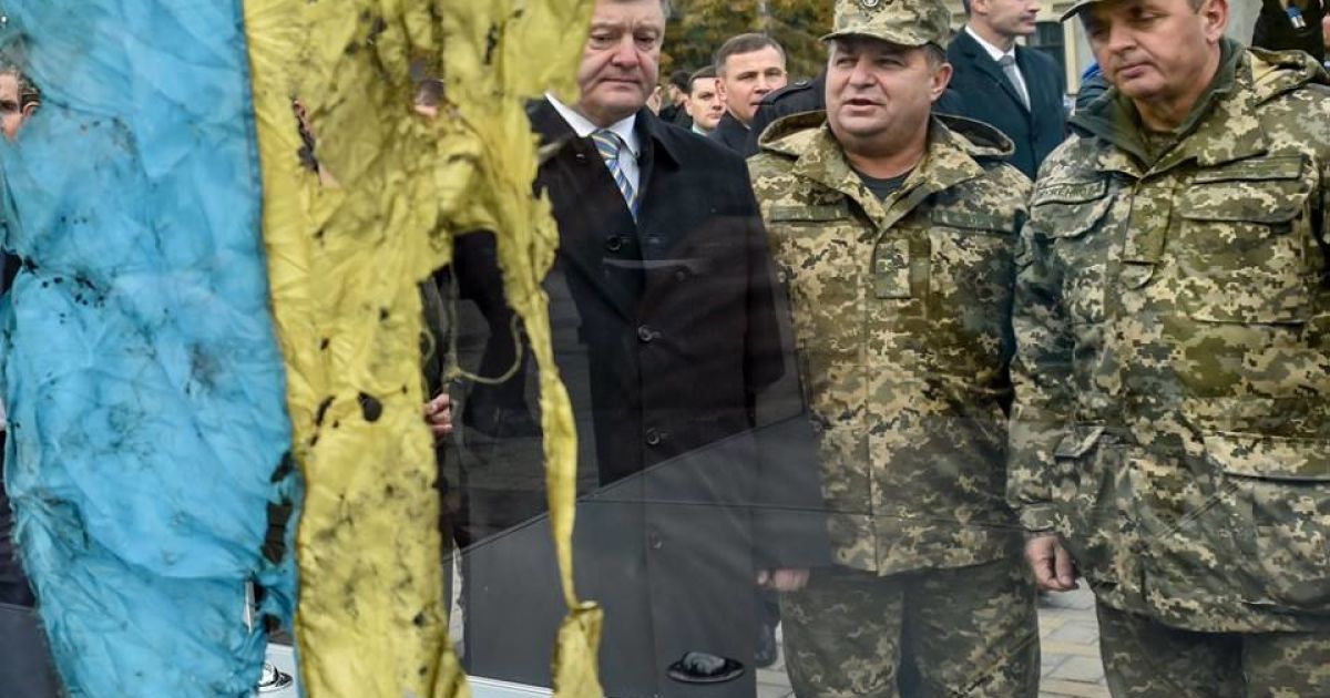 Флаг из-под Иловайская, которым встречали Путина в ООН / © Facebook / Петр Порошенко