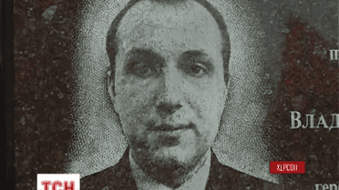 Загиблого в АТО лікаря Владислава Ковальова вшанували у Херсоні