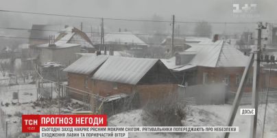 В Украине объявили штормовое предупреждение