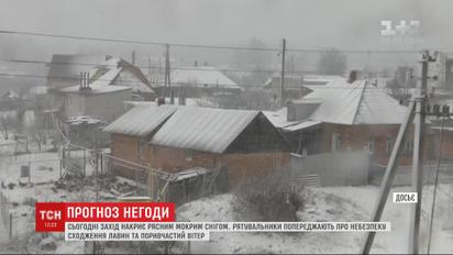 В Украине объявили штормовое предупреждение