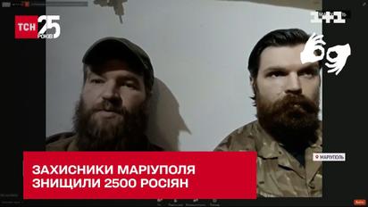 Защитники Мариуполя уничтожили 2500 российских военных и 60 танков