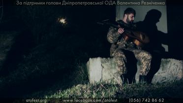 У Дніпрі відбудеться фестиваль "Пісні, народжені в АТО"