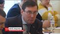 Луценко хочет снять неприкосновенность с депутата Бакулина