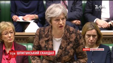 Отравление Скрипаля: Тереза Мэй поставила ультиматум РФ