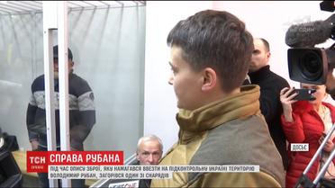 Дело Рубана: СБУ вызвала на допрос Савченко