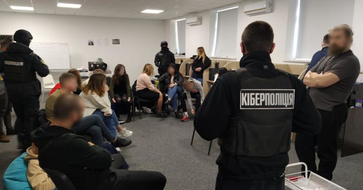 В Киеве под видом банка мошенники воровали миллионы гривен: как не попасть на обман