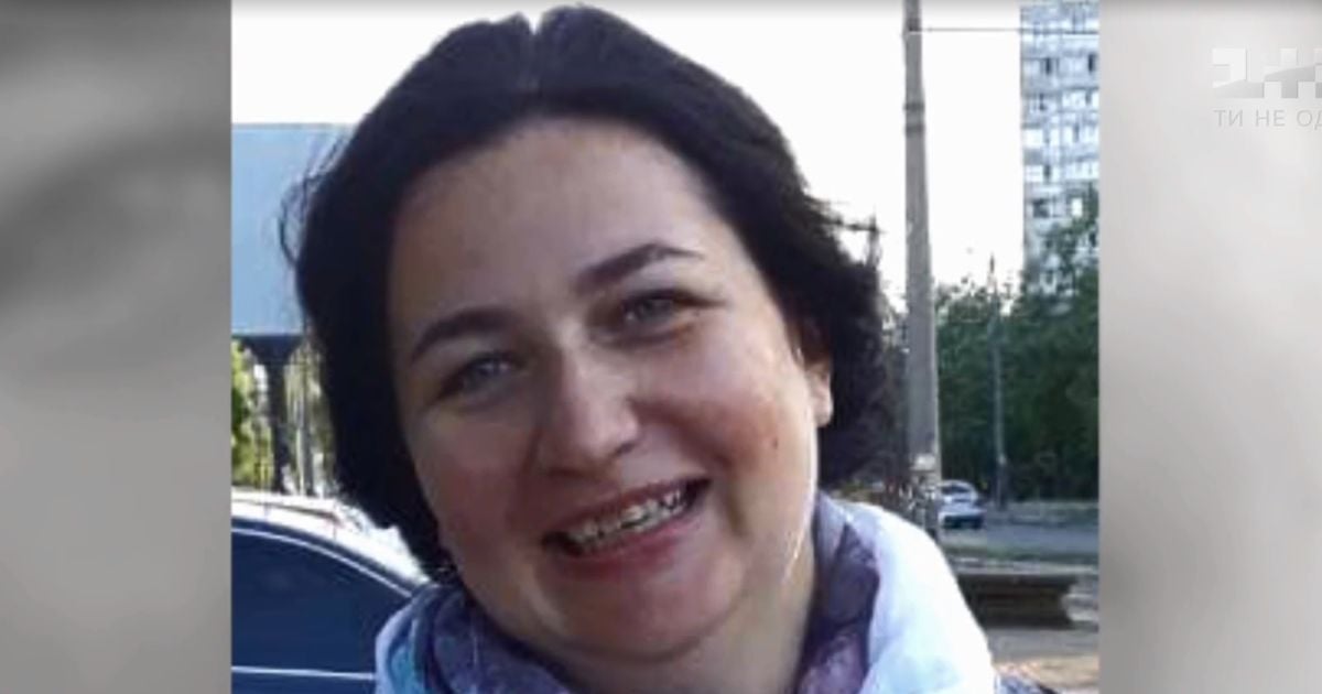 В Киеве загадочно исчезла женщина, родные и друзья устроили собственные поиски