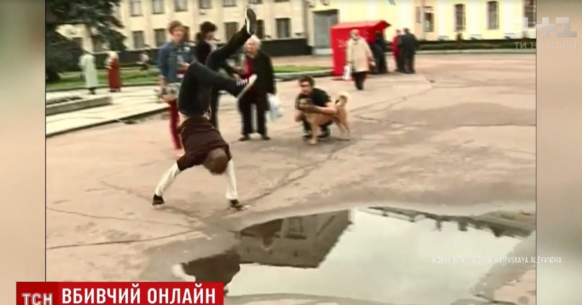 Экстрим и глупости онлайн: киберполицейские и психологи объяснили, как бороться с этим явлением