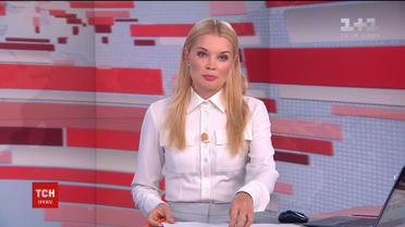 Випуск ТСН.19:30 за 20 червня 2018 року (повна версія)