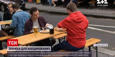 Новости мира: в Великобритании призывают молодежь к прививкам скидками на доставку еды и такси
