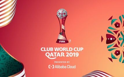 ФИФА презентовала эмблему Клубного чемпионата мира-2019