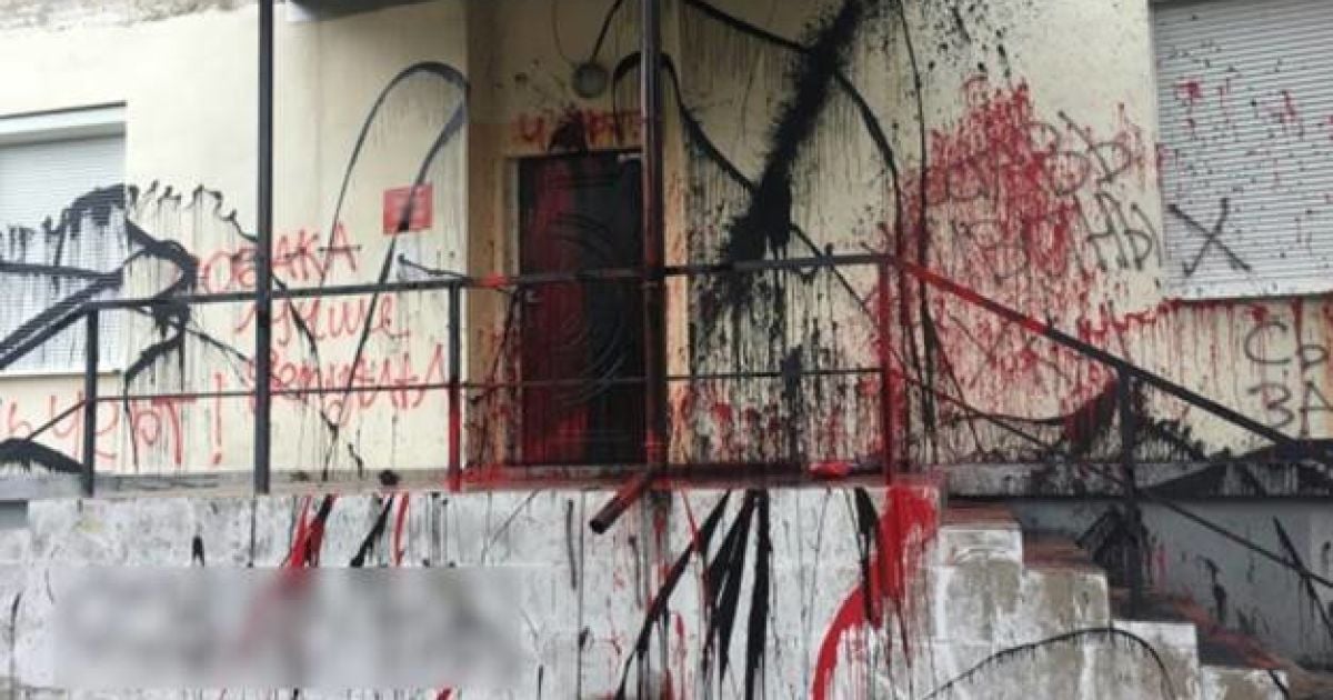 В Киеве вандалы облили краской офис нардепа Чумака