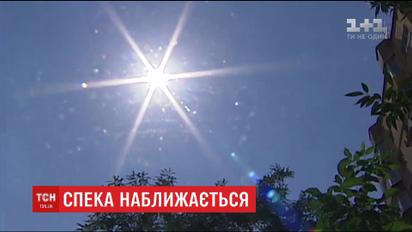 Синоптики предупреждают украинцев о наступлении жары