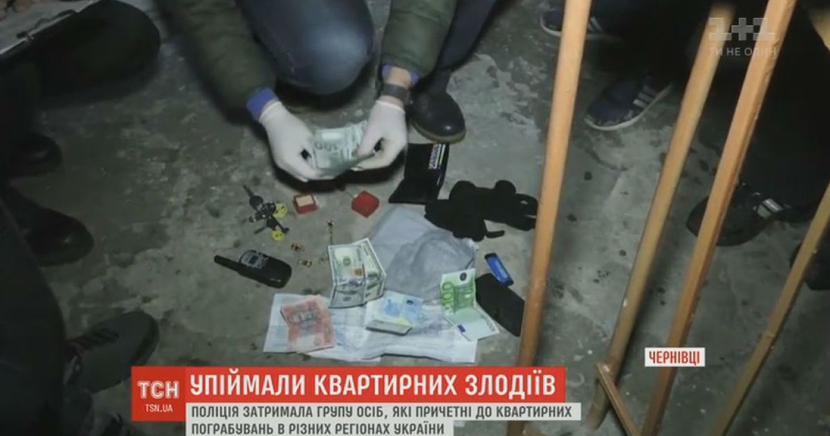 У Чернівцях квартирні крадії упіймались через свою жадібність